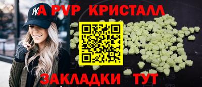 таблы Абакан