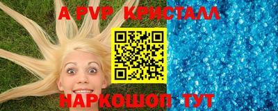 прущие крисы Апрелевка