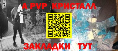 скорость Балашиха