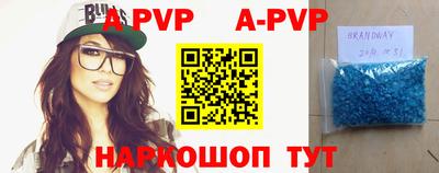 прущие крисы Апрелевка