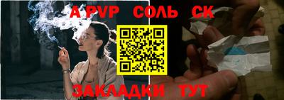 прущие крисы Апрелевка