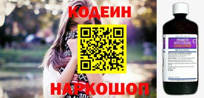 таблы Абакан
