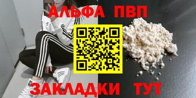 прущие крисы Апрелевка