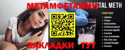 меф VHQ Апшеронск