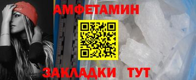 альфа пвп VHQ Азнакаево