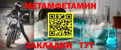 меф VHQ Апшеронск