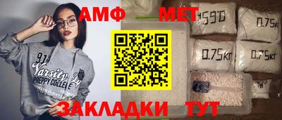 меф VHQ Апшеронск