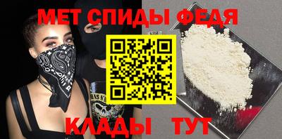 таблы Абакан