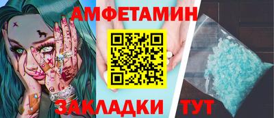 альфа пвп VHQ Азнакаево