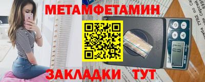 прущие крисы Апрелевка