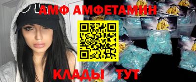 меф VHQ Апшеронск