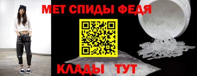 мефедрон VHQ Абинск