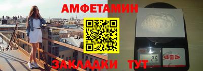 альфа пвп VHQ Азнакаево