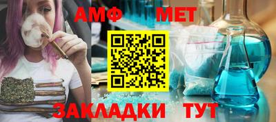 меф VHQ Апшеронск