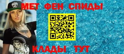 альфа пвп VHQ Азнакаево