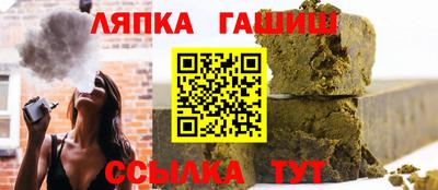 apvp Аргун
