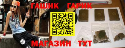 таблы Абакан