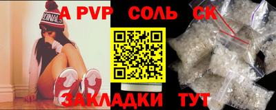 mix Балаково