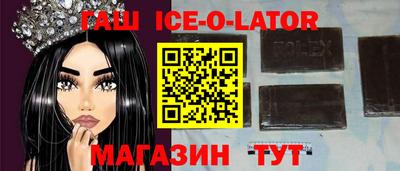 скорость Балашиха