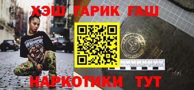 прущие крисы Апрелевка