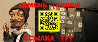 apvp Аргун