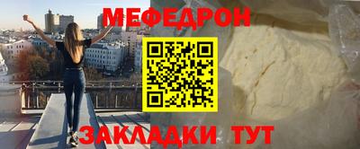 таблы Абакан