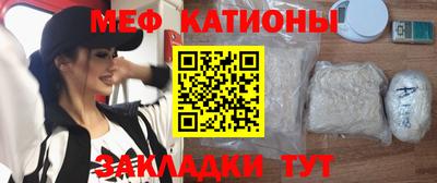 меф VHQ Апшеронск