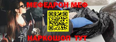 таблы Абакан