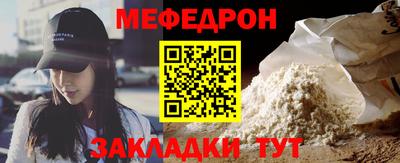 меф VHQ Апшеронск