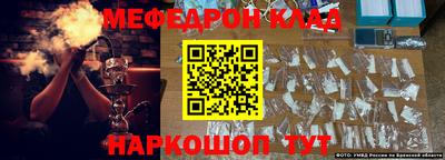 apvp Аргун
