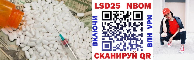 Лсд 25 экстази кислота  Апшеронск 