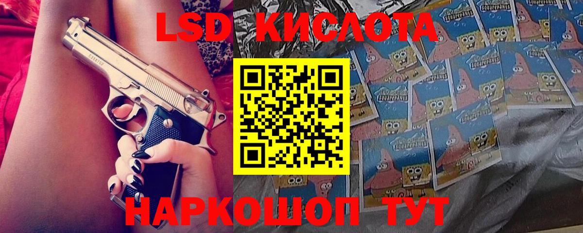 Апшеронск  Лсд 25 экстази ecstasy  Вход с VPN 