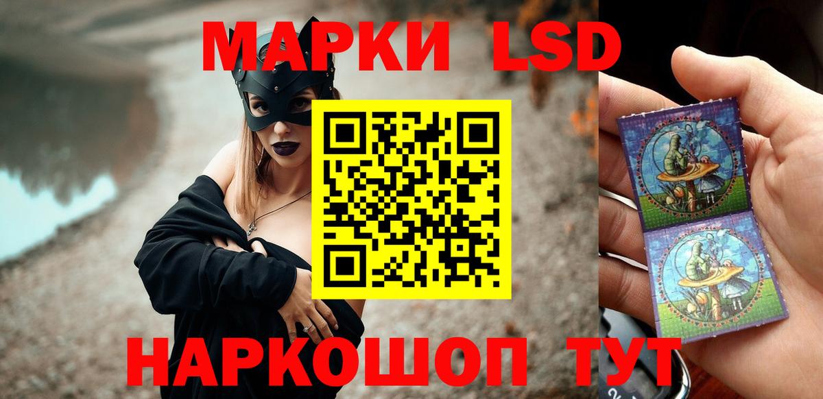 нарко площадка официальный сайт  Вход с VPN  Апшеронск  ЛСД экстази ecstasy  LSD-25 экстази ecstasy 