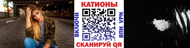 МЯУ-МЯУ мяу мяу  где найти наркотики  Апшеронск 
