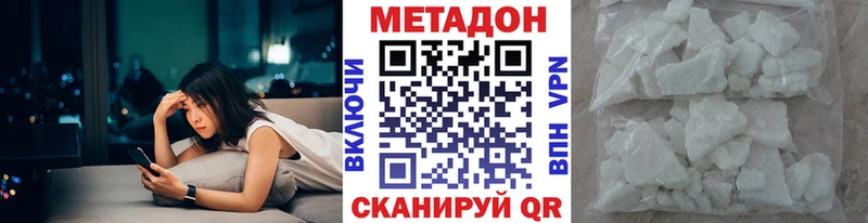 дарнет шоп  Апшеронск  Метадон мёд 