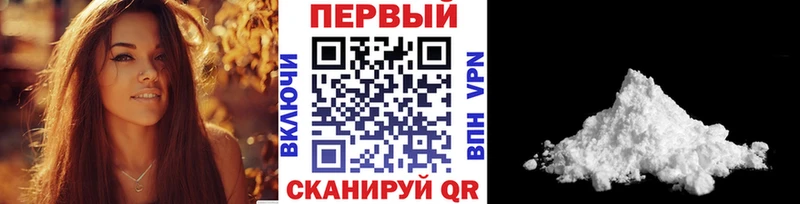 Метамфетамин пудра Апшеронск