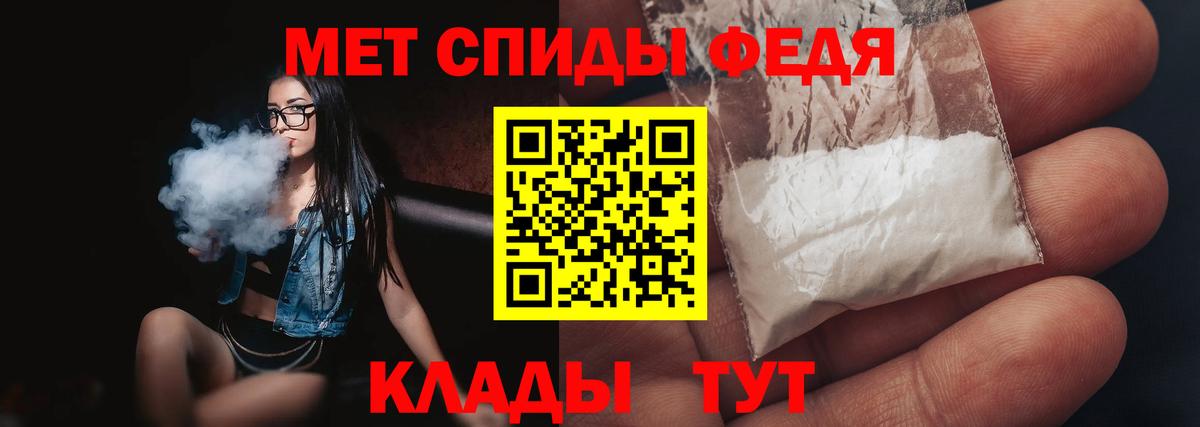 Апшеронск  МЕТАМФЕТАМИН винт  МЕТАМФЕТАМИН винт  Вход с VPN 