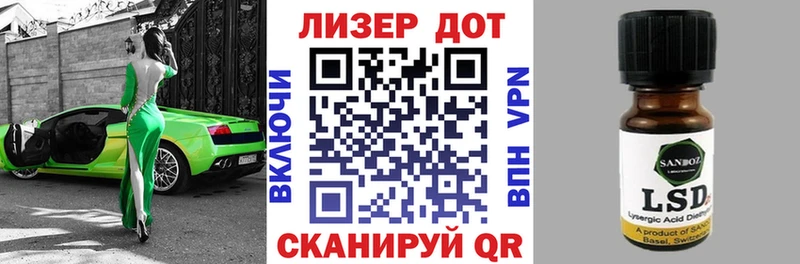 это телеграм  Апшеронск  Наркотические марки 1,8мг 