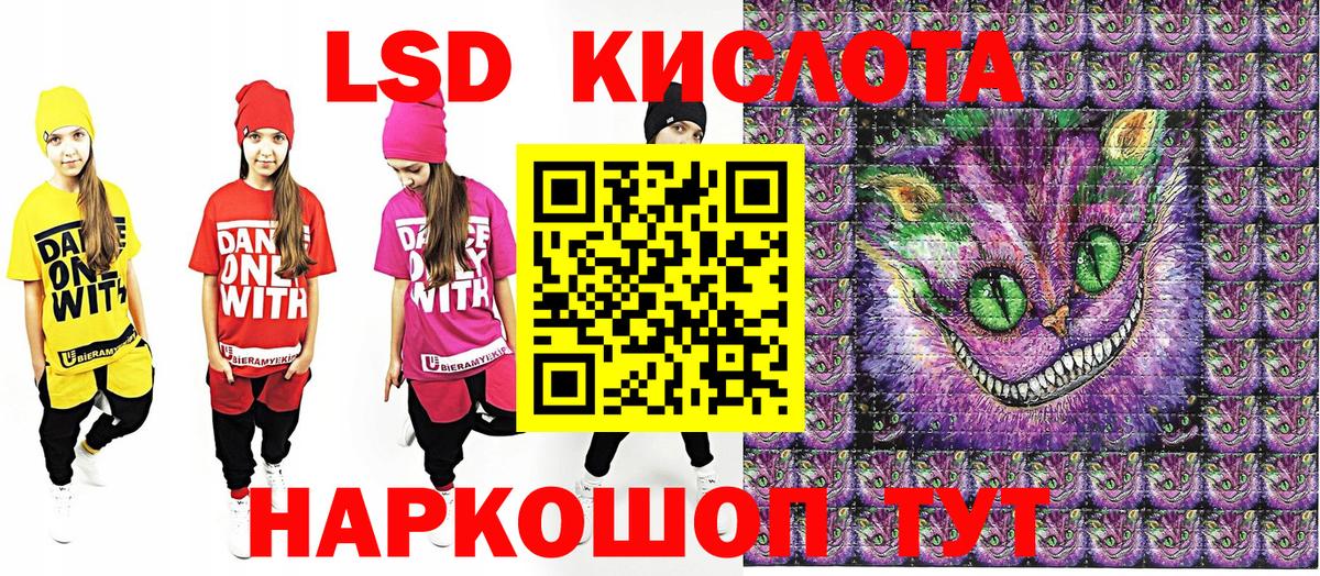 Марки 25I-NBOMe 1500мкг  NBOMe  Апшеронск  Вход с VPN 