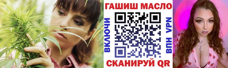 ТГК вейп с тгк  Апшеронск 