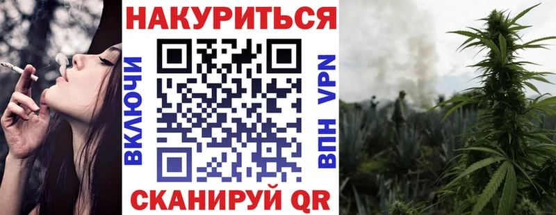 Каннабис план  Апшеронск 