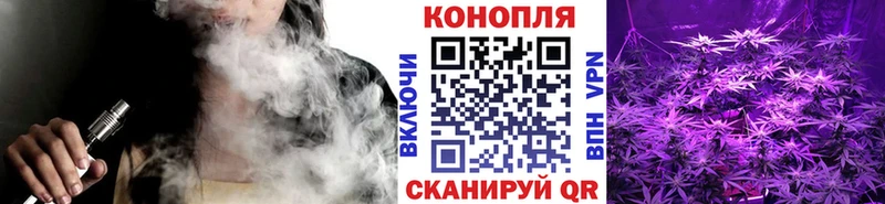 Марихуана планчик Апшеронск
