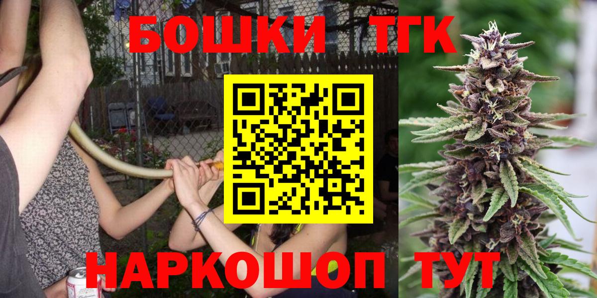 Апшеронск  Бошки марихуана тримм  Вход с VPN  Конопля конопля 