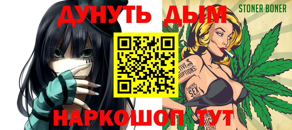 Бошки марихуана THC 21% Апшеронск